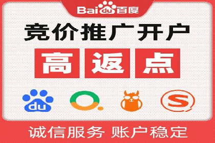 某知名品牌如何通过SEM服务提升转化率