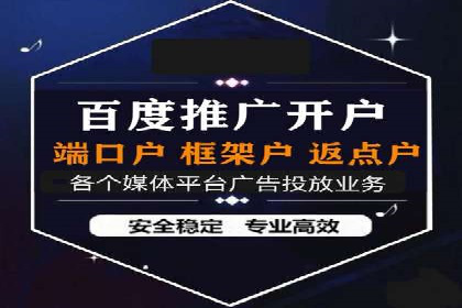 某企业sem竞价托管全流程解析及效果评估