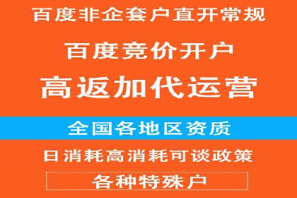 信息流广告优化实战案例