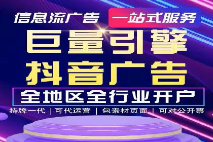 SEM竞价代运营助力企业高效拓展市场